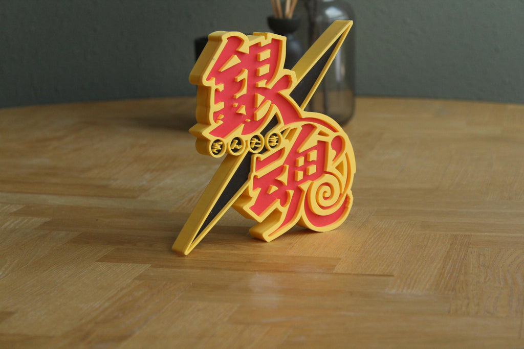 Gin Tama Logo | Gintoki Sakata | Anime | Manga | 3d Druck Logo