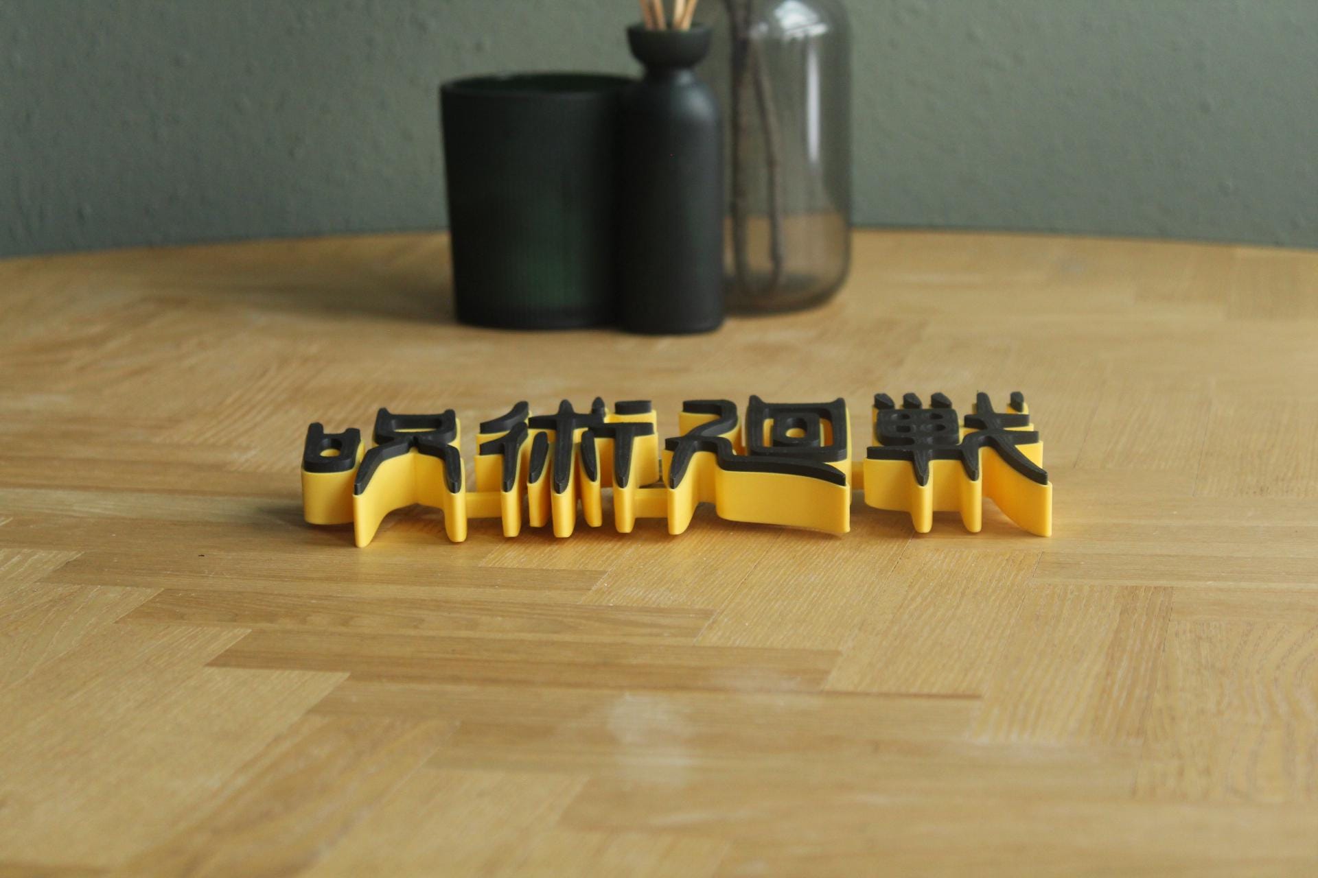 Jujutsu Kaisen Logo | Yuji Itadori | Satoru Gojo | Anime | Manga | 3D Druck Logo