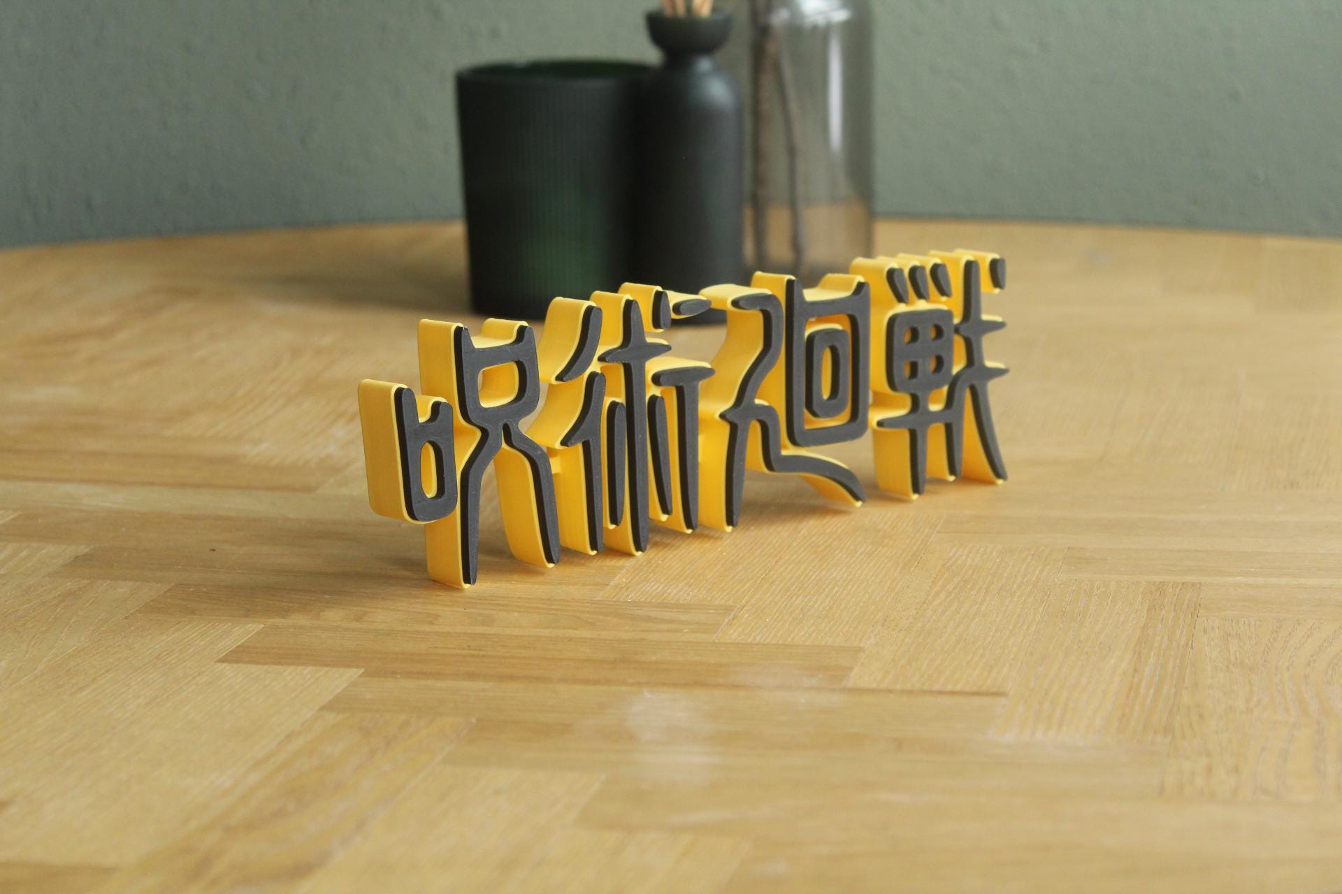 Jujutsu Kaisen Logo | Yuji Itadori | Satoru Gojo | Anime | Manga | 3D Druck Logo