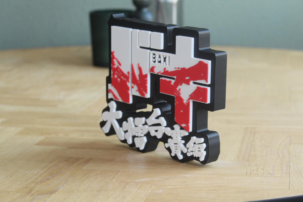 Baki Logo | Baki Hanma | Yujiro Hanma | Anime | Manga | 3D Druck Logo