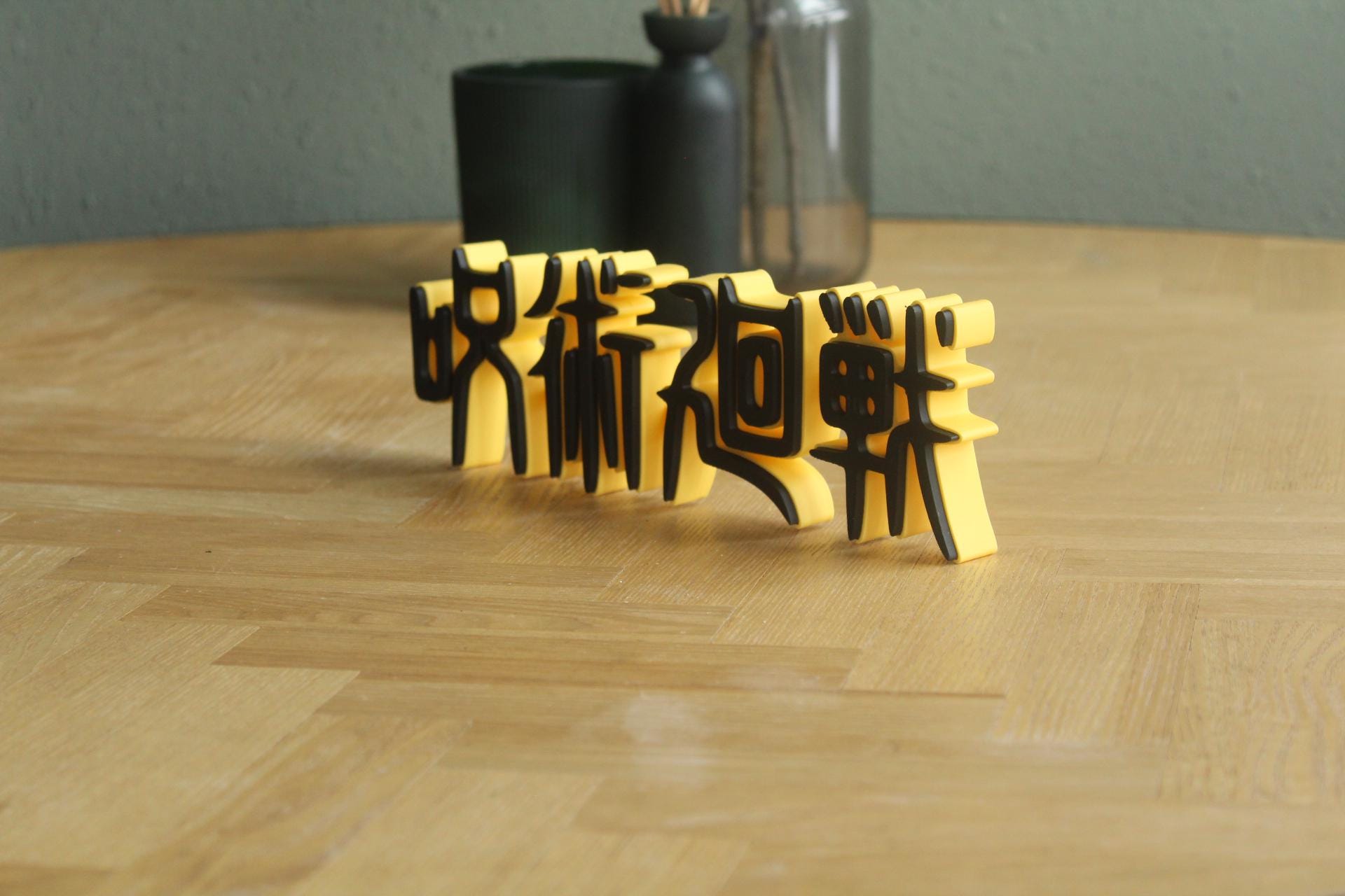Jujutsu Kaisen Logo | Yuji Itadori | Satoru Gojo | Anime | Manga | 3D Druck Logo