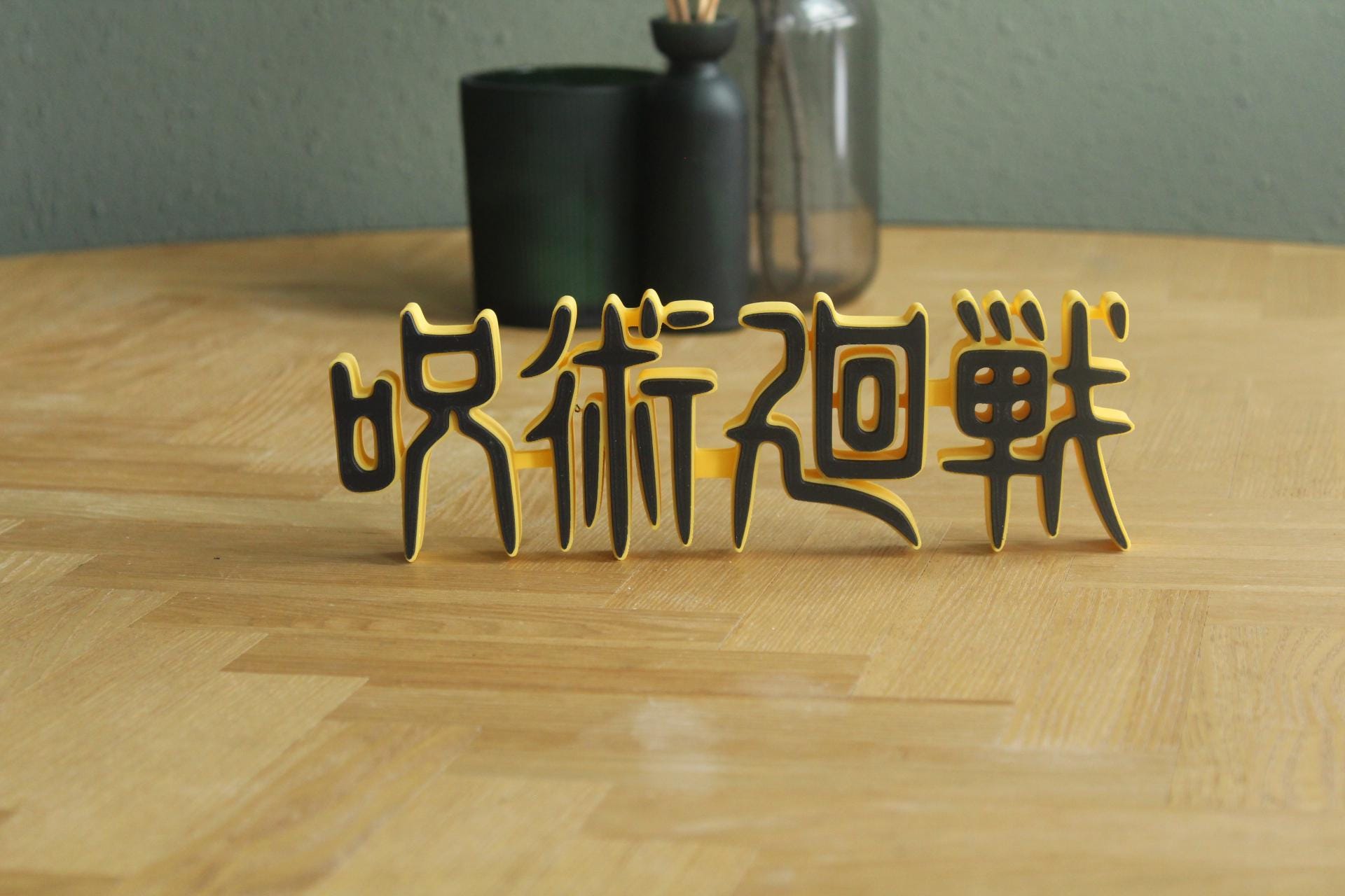 Jujutsu Kaisen Logo | Yuji Itadori | Satoru Gojo | Anime | Manga | 3D Druck Logo