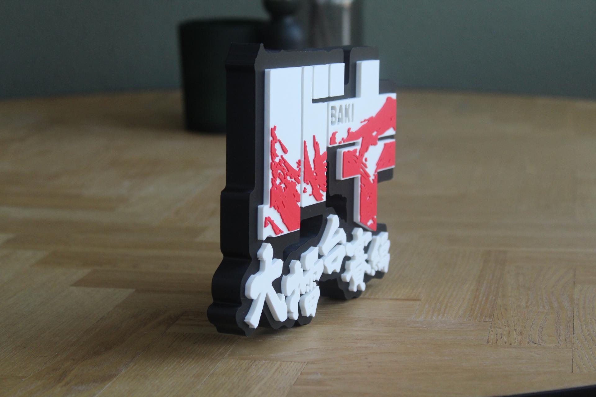 Baki Logo | Baki Hanma | Yujiro Hanma | Anime | Manga | 3D Druck Logo