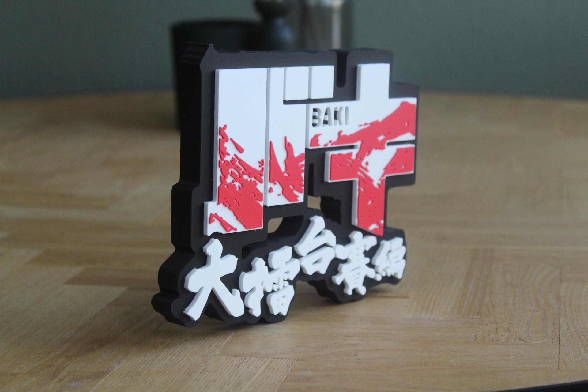 Baki Logo | Baki Hanma | Yujiro Hanma | Anime | Manga | 3D Druck Logo