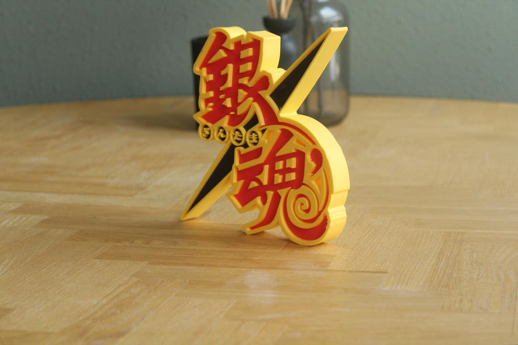 Gin Tama Logo | Gintoki Sakata | Anime | Manga | 3d Druck Logo